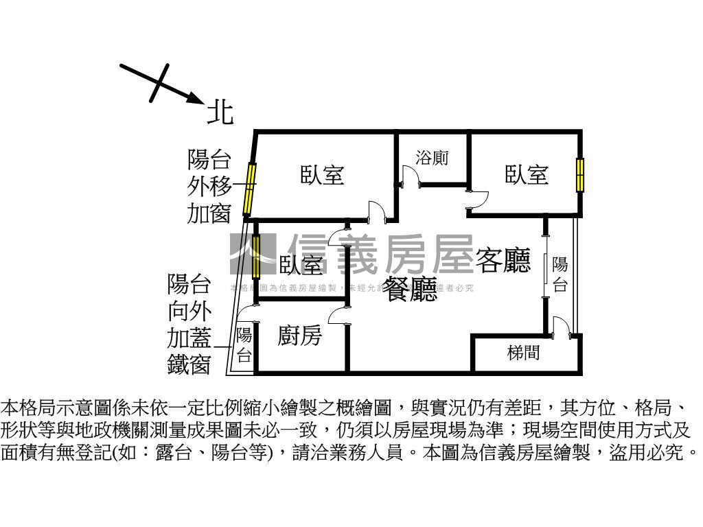 歡喜成家原興公寓房屋室內格局與周邊環境