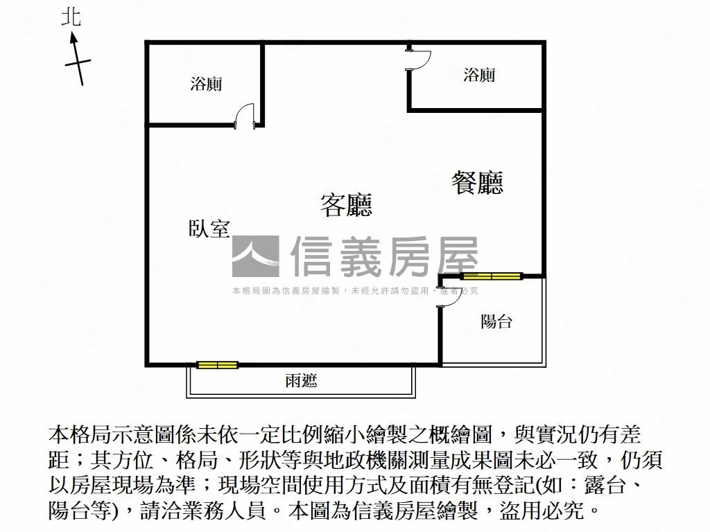 【市政大道】平移車位房屋室內格局與周邊環境