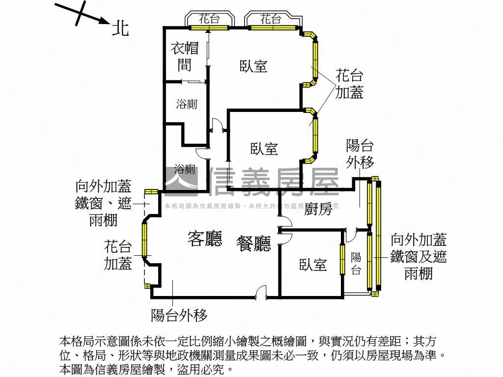 興隆國小３房加車位房屋室內格局與周邊環境