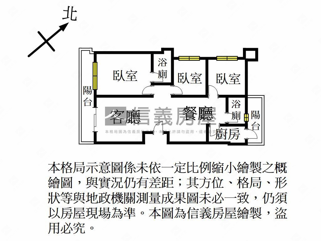 光明國小旁３房車位房屋室內格局與周邊環境