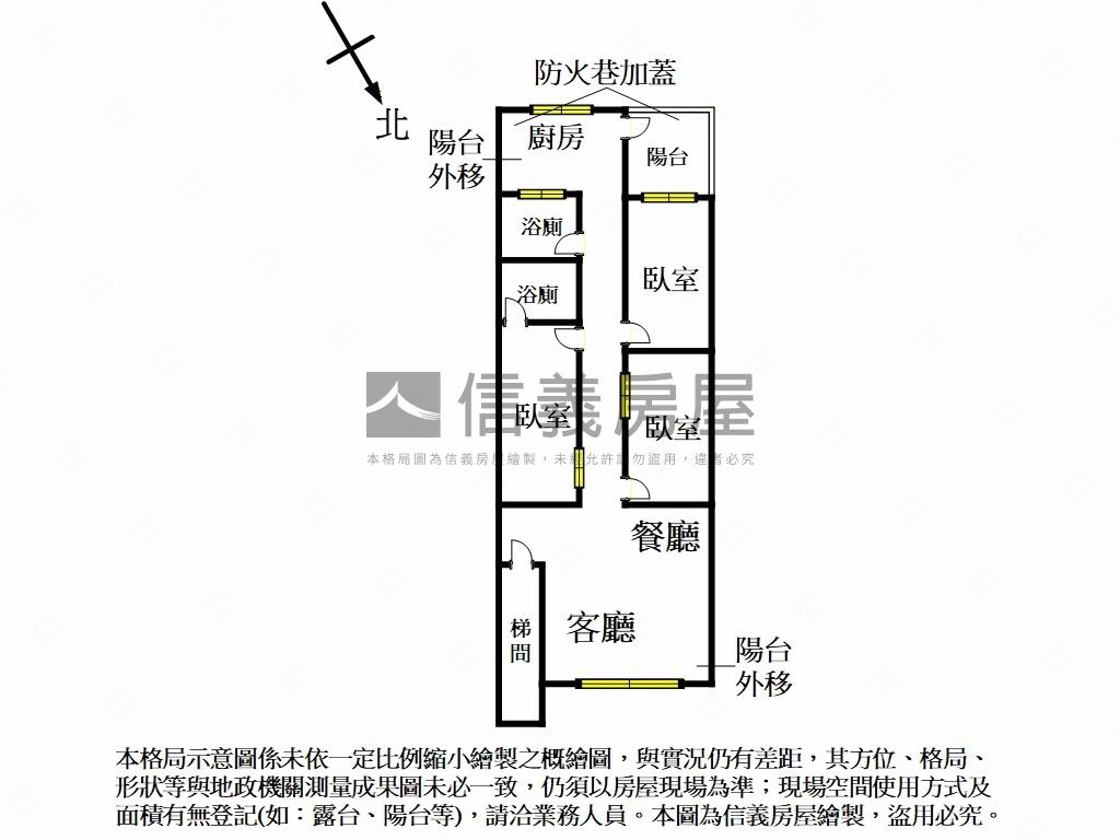 劍潭寬巷子三樓房屋室內格局與周邊環境