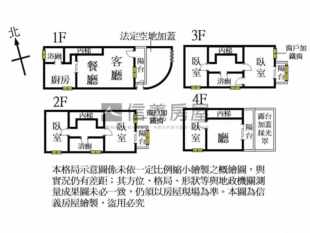 近！千坪埔頂公園４樓別墅房屋室內格局與周邊環境