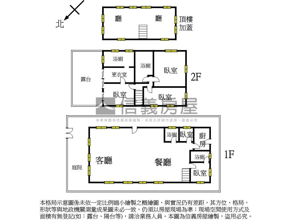 國會面公園獨立地號房屋室內格局與周邊環境