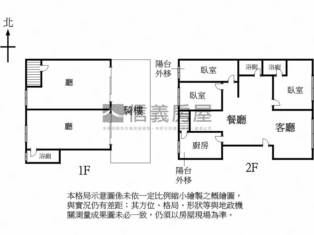 澄清路面寬美店面１＋２樓房屋室內格局與周邊環境