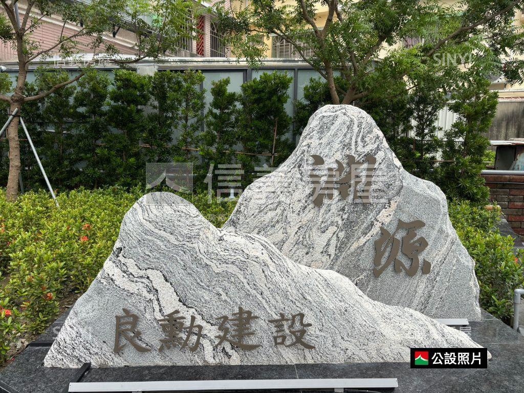安南行政中心全新採光兩房房屋室內格局與周邊環境