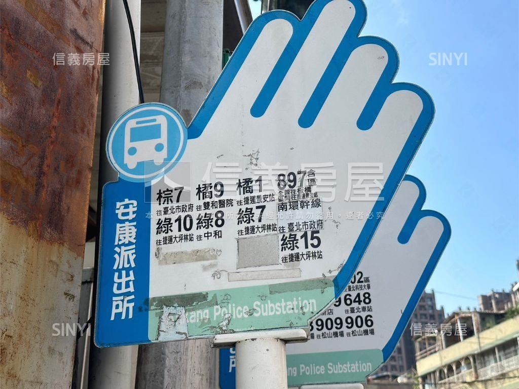 近景文科大收租美屋房屋室內格局與周邊環境