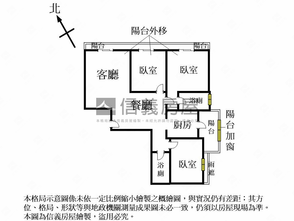 太子劍橋高樓視野三房房屋室內格局與周邊環境
