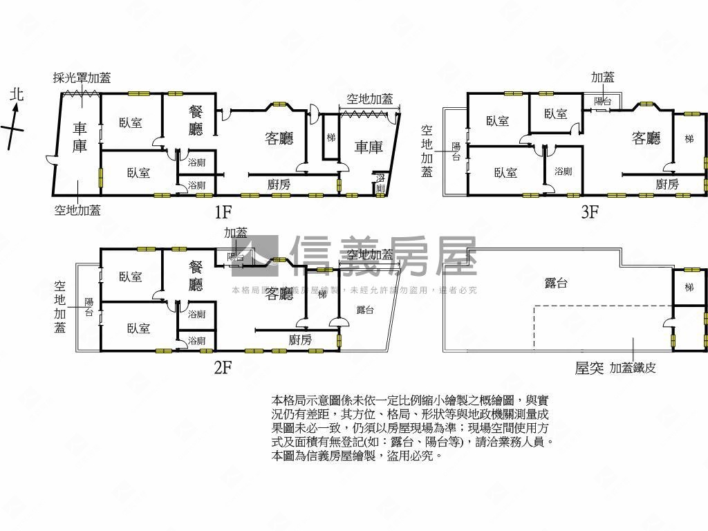 近林森健行大地坪透天房屋室內格局與周邊環境