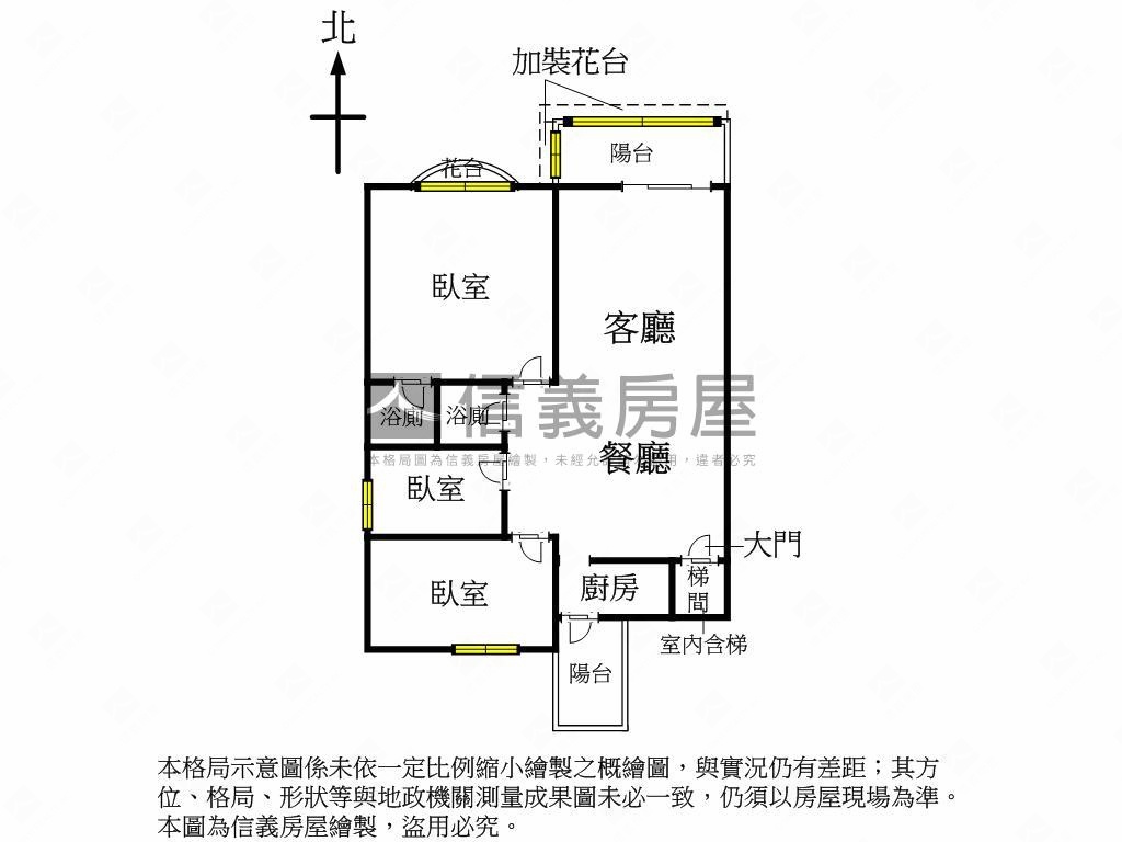 近衛武營邊間採光三房房屋室內格局與周邊環境