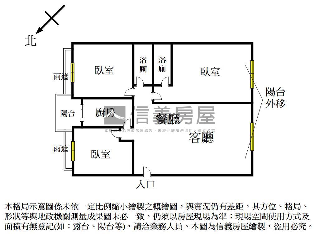 漂亮！何厝國小旁三房車位房屋室內格局與周邊環境