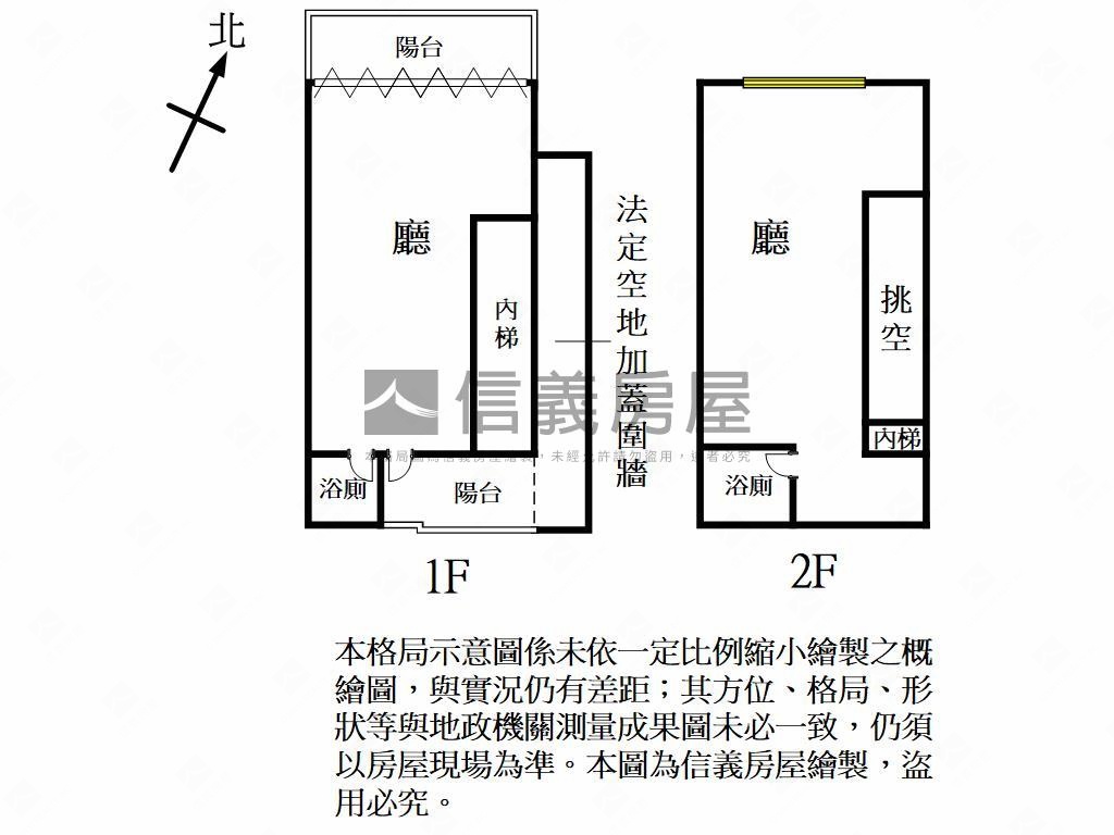 小檜溪．合康檜邑燙金店面房屋室內格局與周邊環境