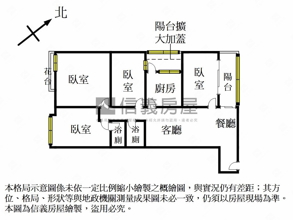 竹女市區漂亮四房房屋室內格局與周邊環境