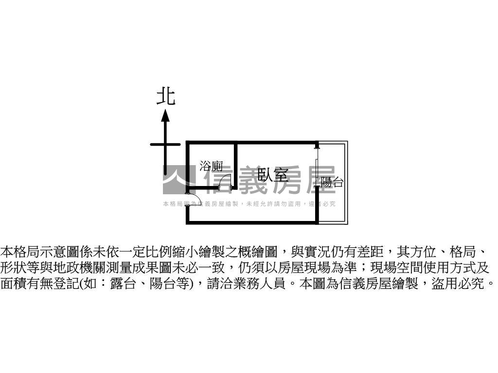 北區。美麗園道精裝美屋Ｃ房屋室內格局與周邊環境