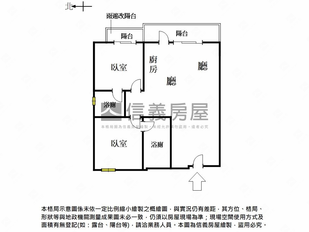 創兆純白兩房兩衛平車房屋室內格局與周邊環境