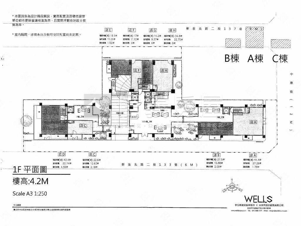 誠意出售～自建自蓋進行中房屋室內格局與周邊環境