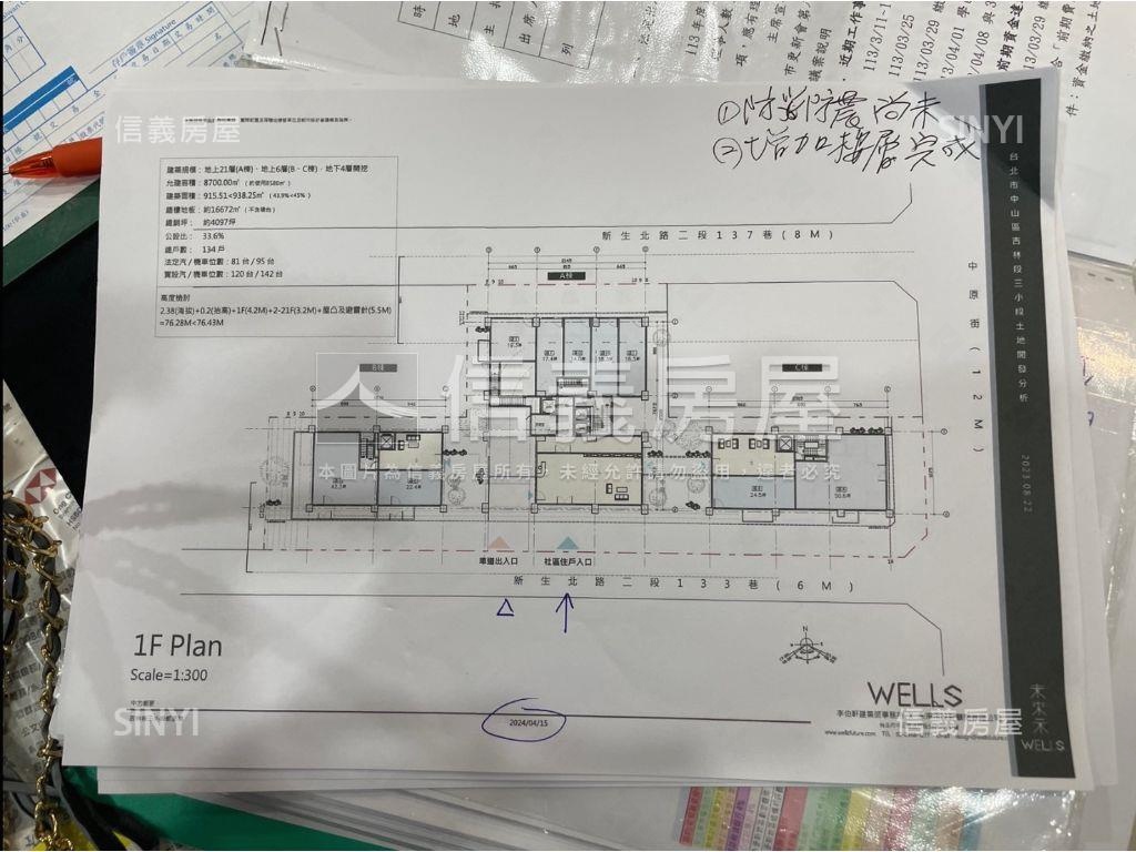 誠意出售～自建自蓋進行中房屋室內格局與周邊環境