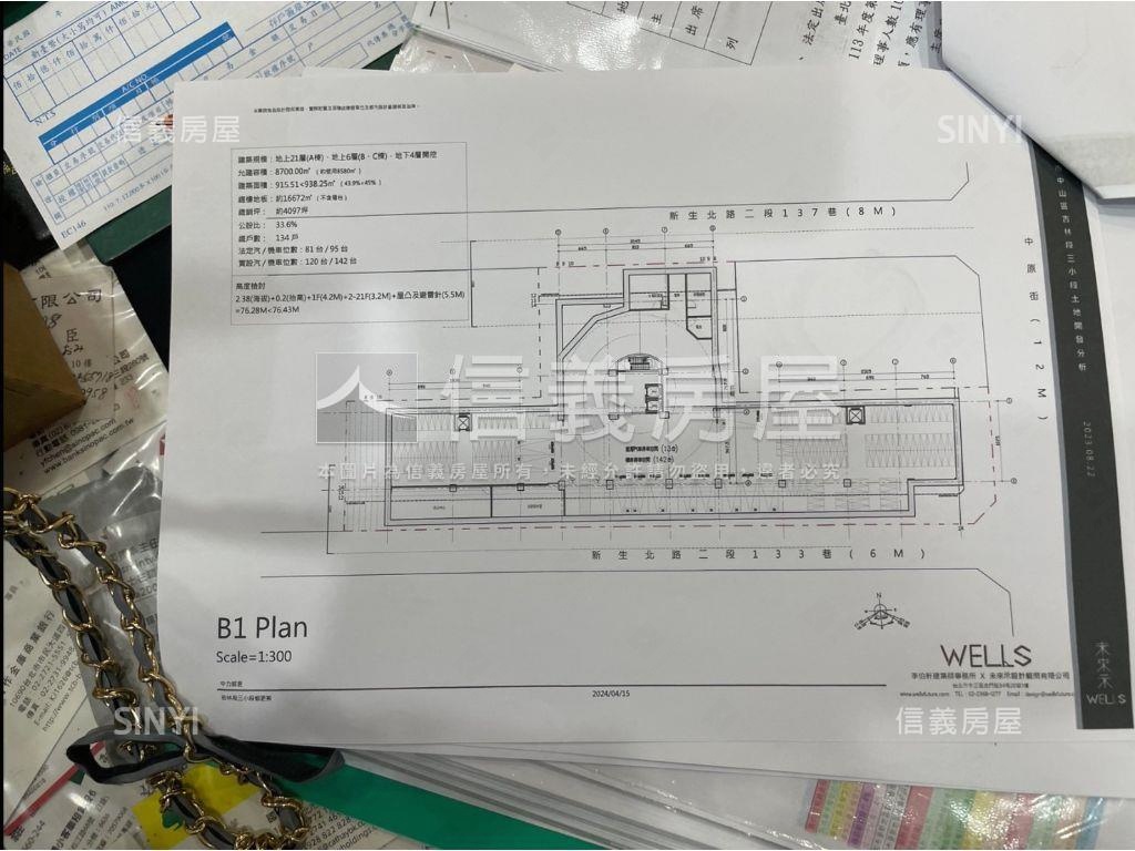 誠意出售～自建自蓋進行中房屋室內格局與周邊環境