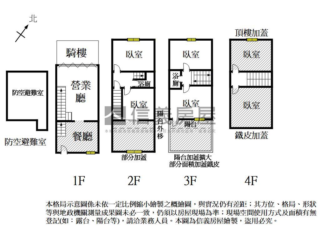 正義街臨路店住房屋室內格局與周邊環境