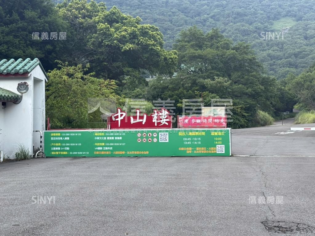 陽明山別墅房屋室內格局與周邊環境