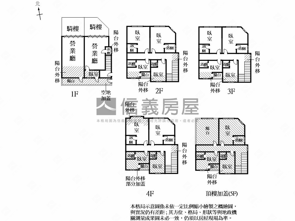 安中路顯眼角窗雙併雙店面房屋室內格局與周邊環境