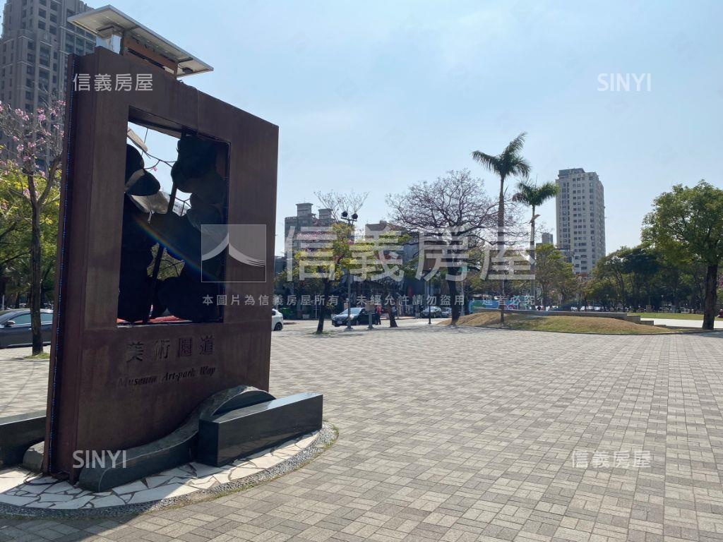 惠宇國美館旁。美學ＮＥＣ房屋室內格局與周邊環境