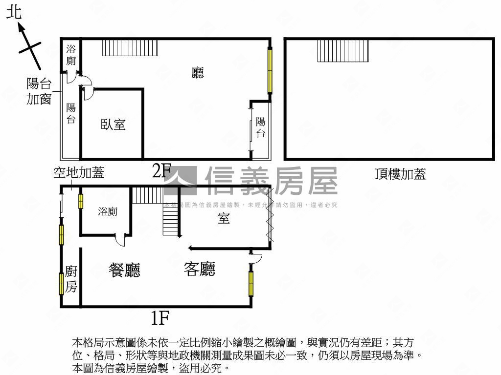 大肚稀有靜巷透天房屋室內格局與周邊環境