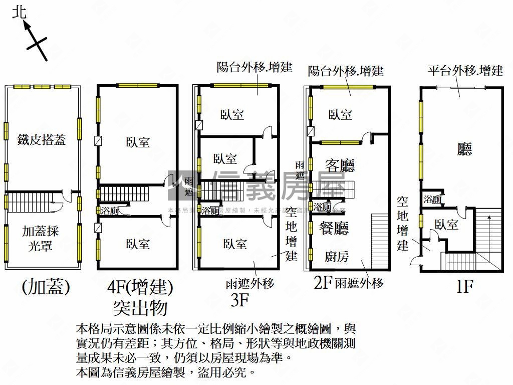 稀有釋出臨路角間大透店房屋室內格局與周邊環境