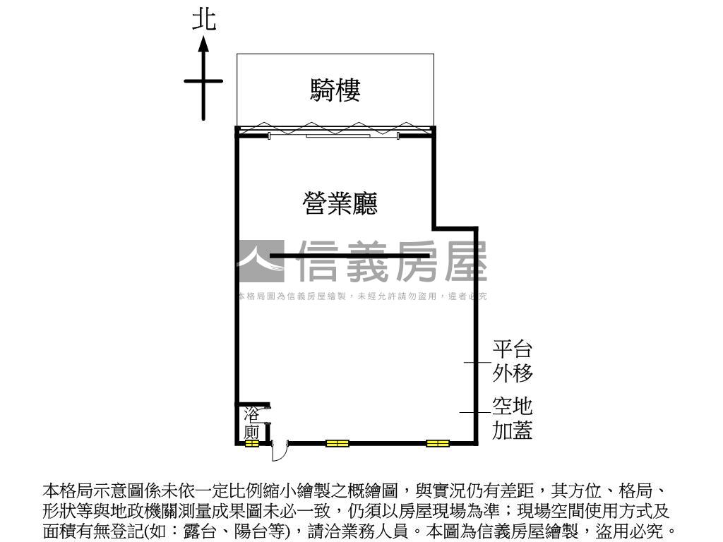 【無住字樣】８米面寬店房屋室內格局與周邊環境