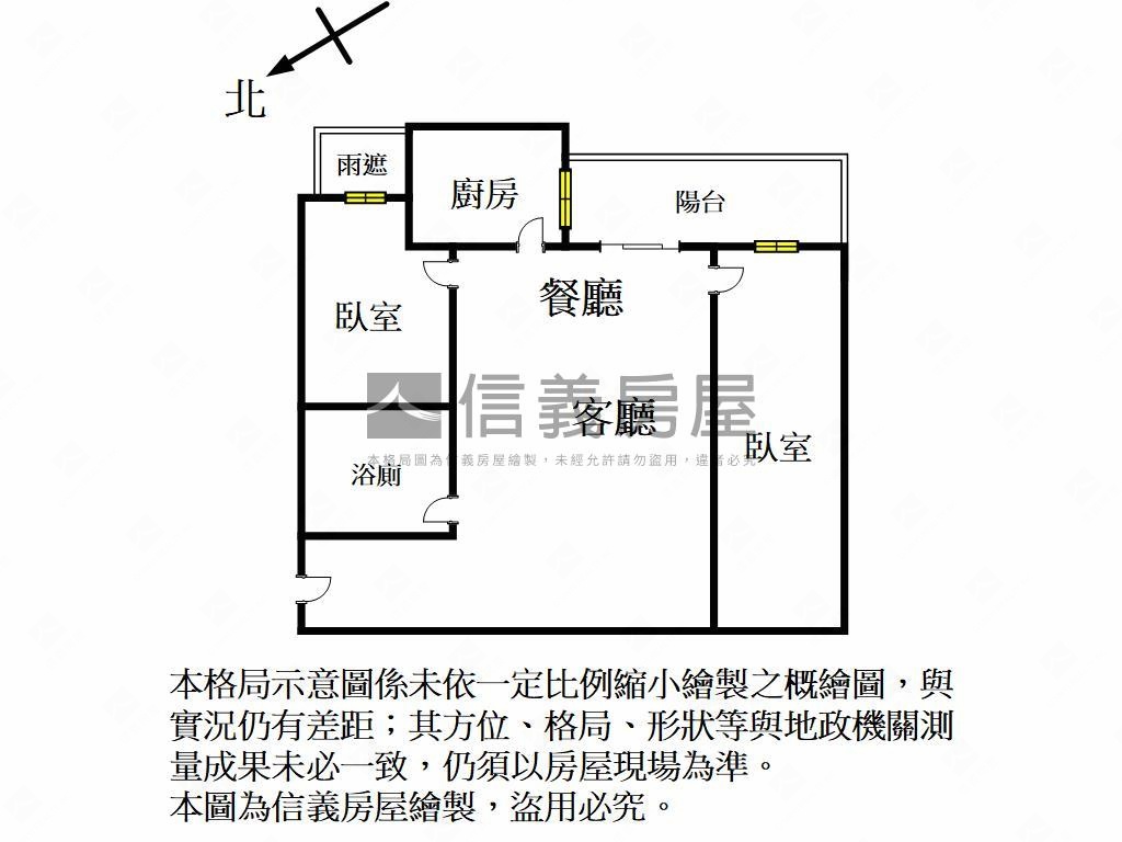 國賓｜外棟高樓景觀美屋房屋室內格局與周邊環境