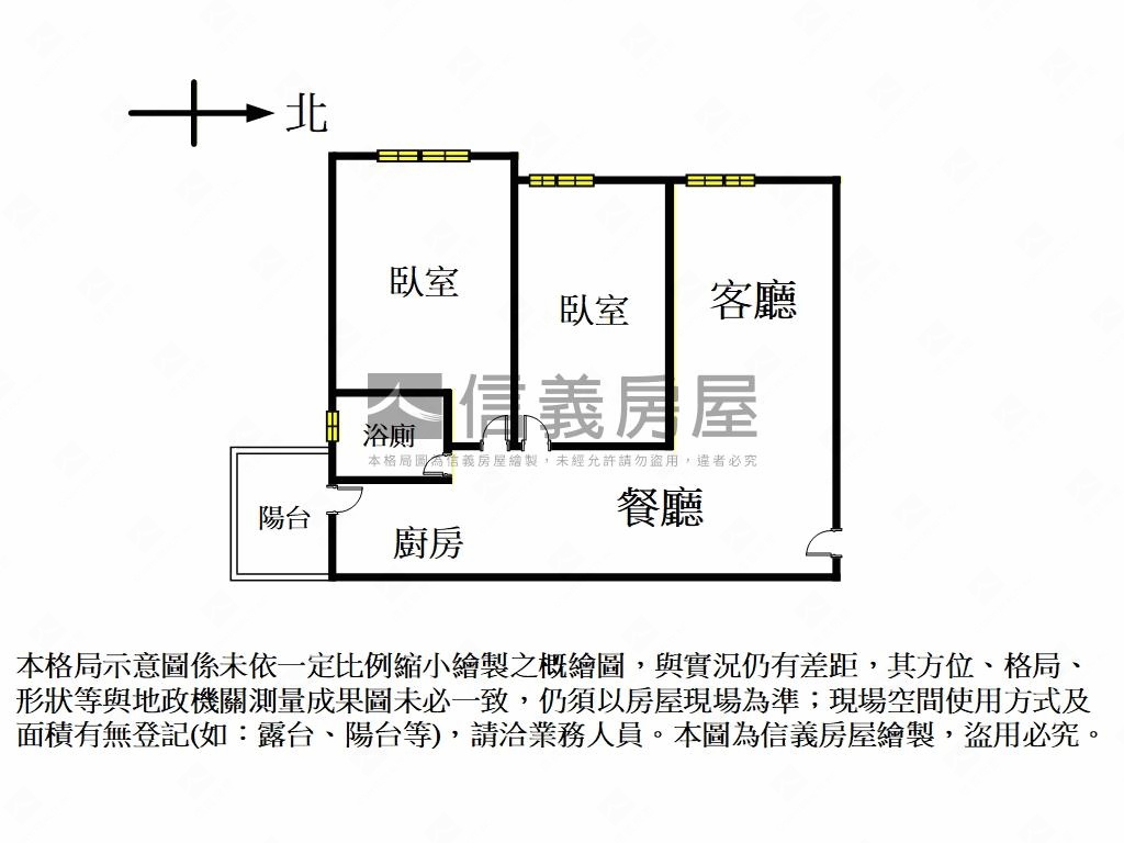 鴻灃青綠樹兩房房屋室內格局與周邊環境