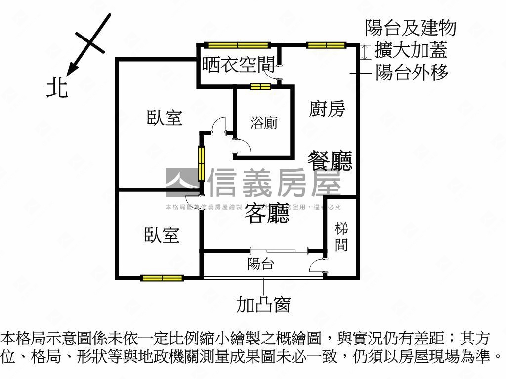 前陽台進出＊方正溫馨美屋房屋室內格局與周邊環境