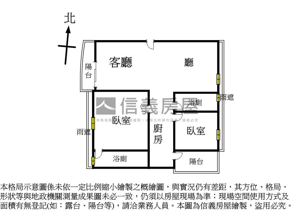 京城四季採光宅誠心出售房屋室內格局與周邊環境