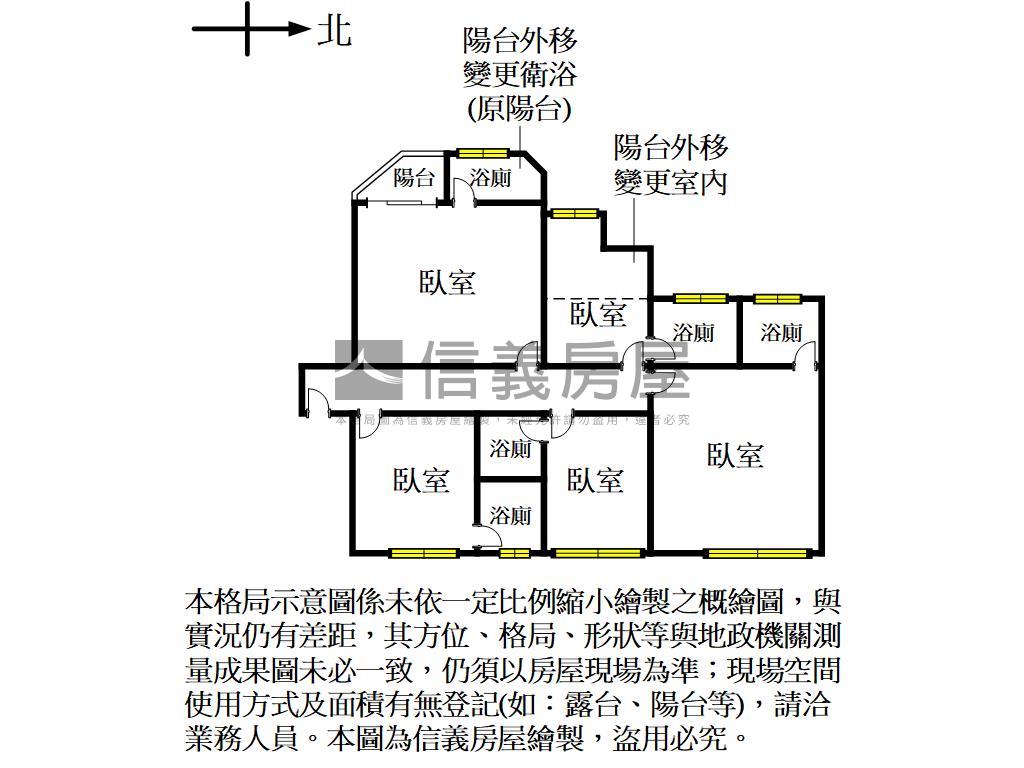 廣州二街２樓收租寶房屋室內格局與周邊環境