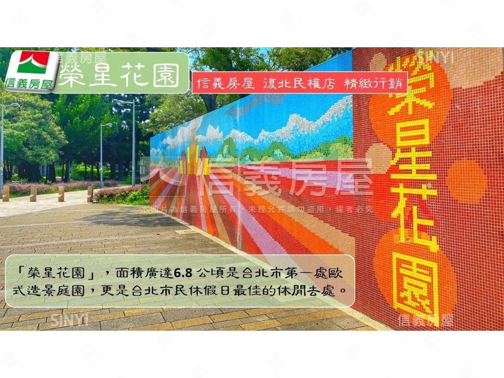 榮星面寬店面稀有釋出房屋室內格局與周邊環境