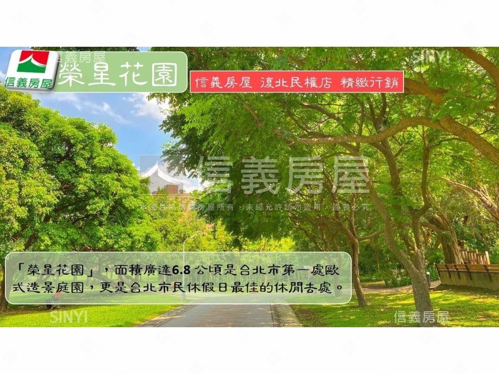 榮星面寬店面稀有釋出房屋室內格局與周邊環境