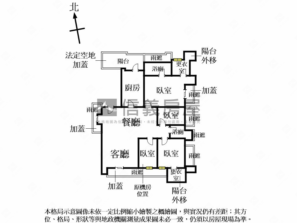 近芝山站琉御四房車位房屋室內格局與周邊環境