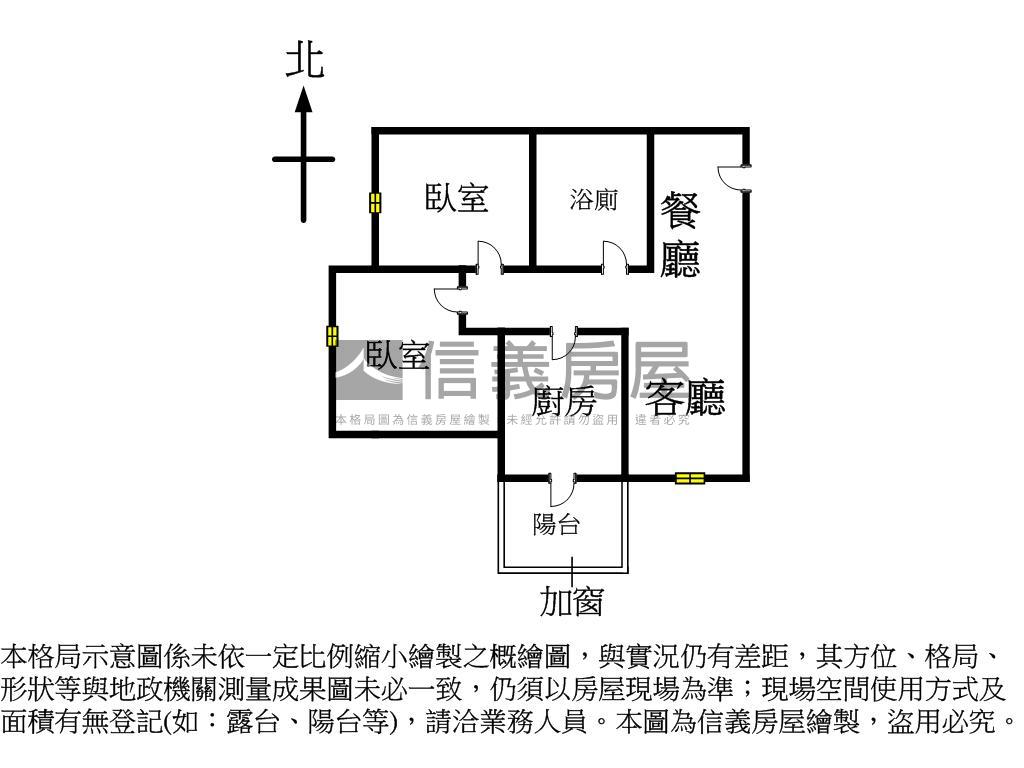 近捷運！登陽挑高兩房平車房屋室內格局與周邊環境