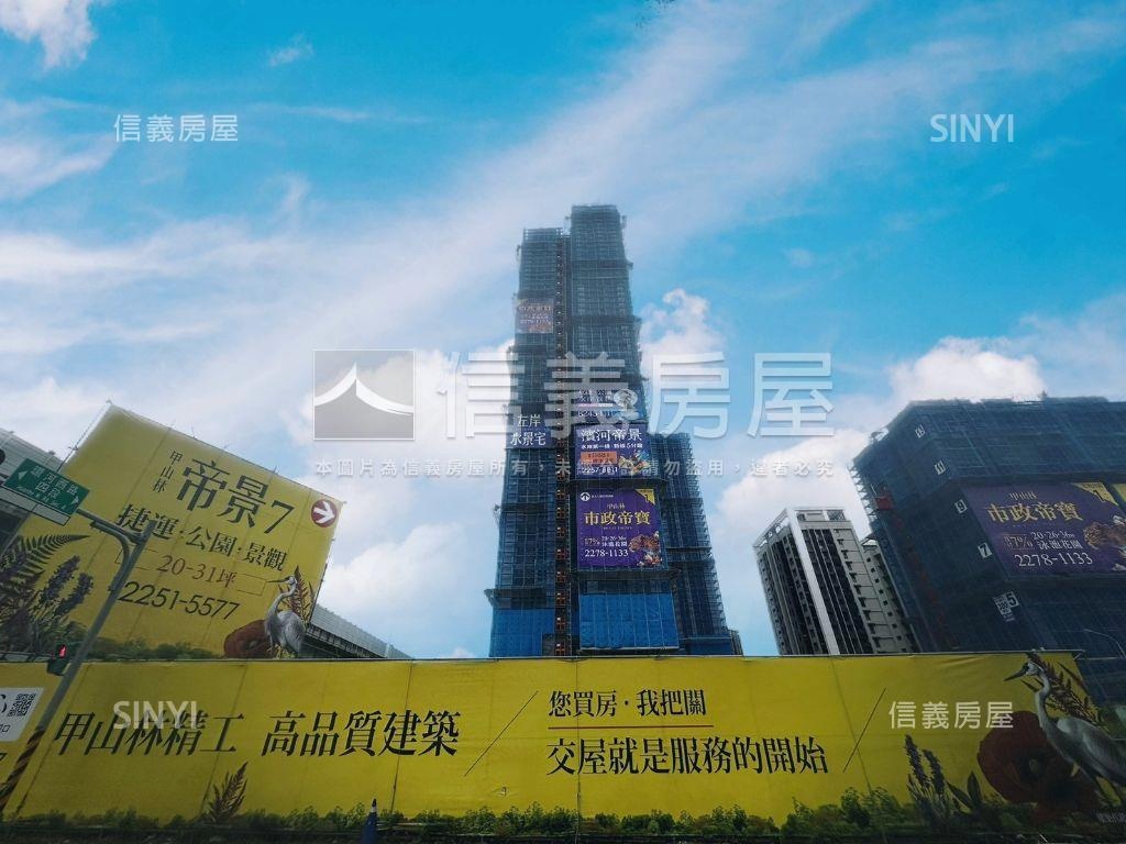 帝景１號尊榮河景大戶房屋室內格局與周邊環境