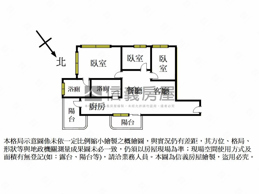 雲峰５Ｂ邊間美屋房屋室內格局與周邊環境