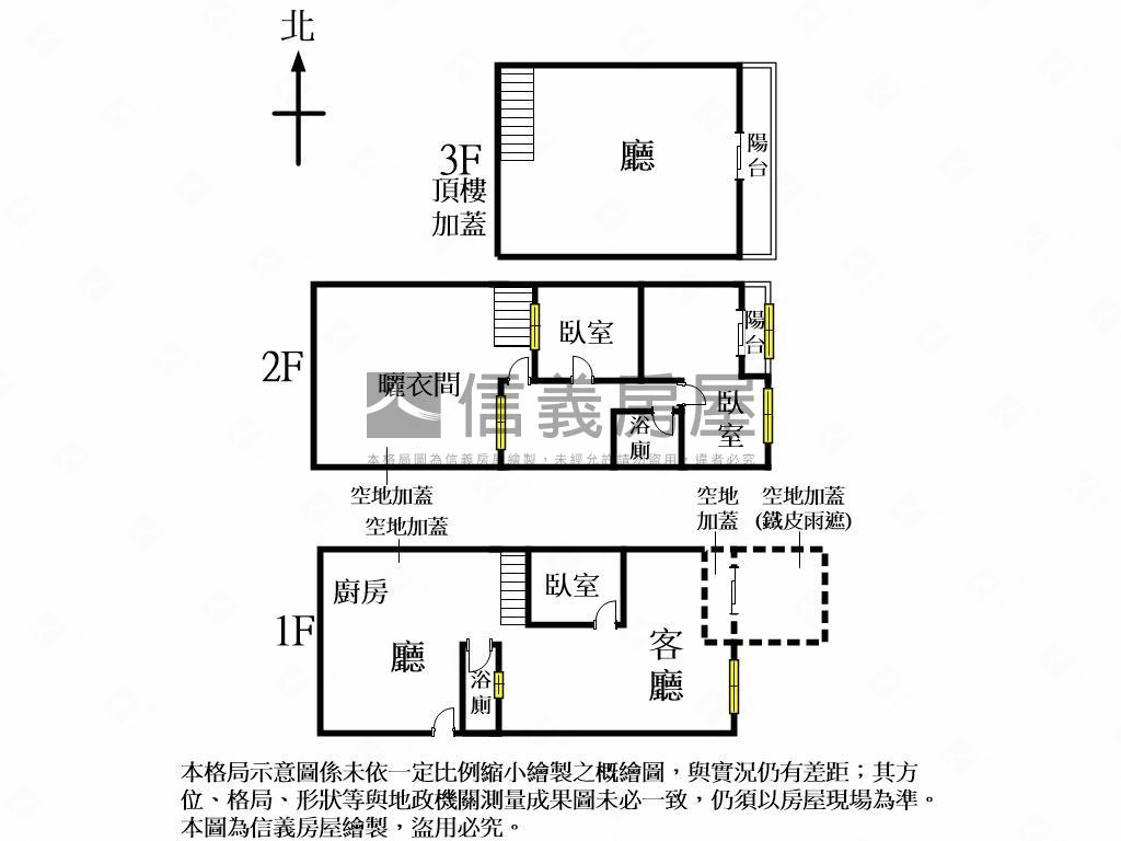 面寬約５．９米大別墅房屋室內格局與周邊環境