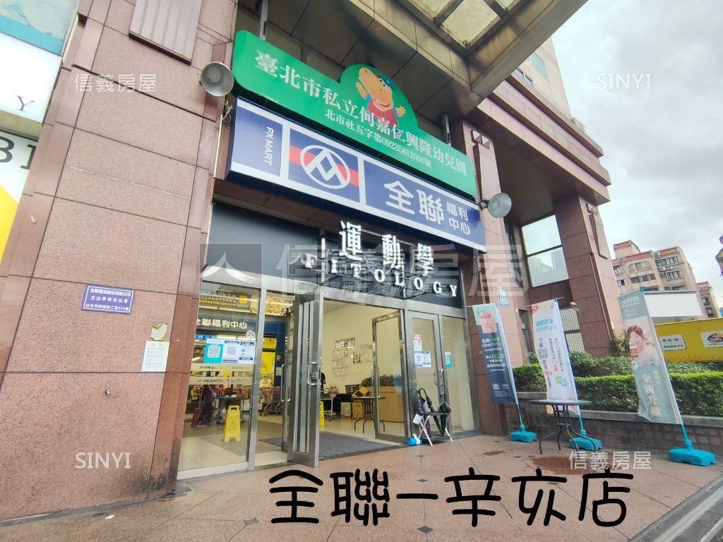 萬芳捷運邊間採光舒適美屋房屋室內格局與周邊環境