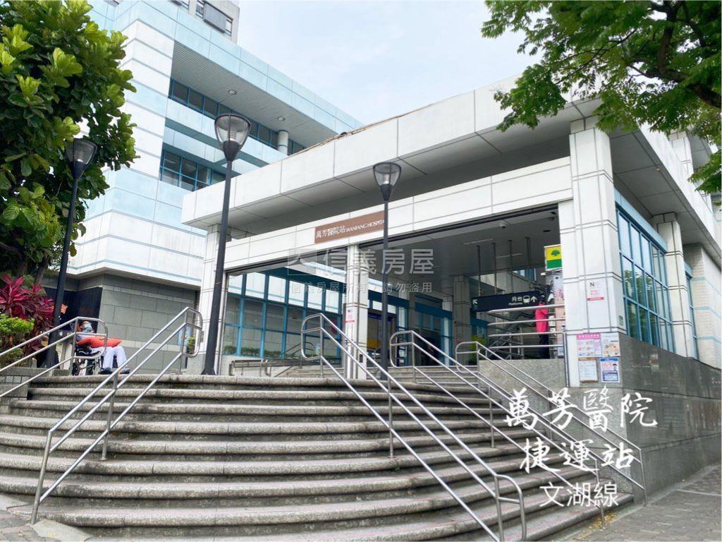 萬芳捷運邊間採光舒適美屋房屋室內格局與周邊環境