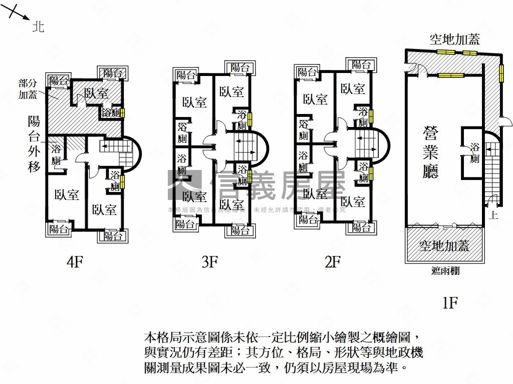 鄰近嘉藥收租套房宿舍房屋室內格局與周邊環境