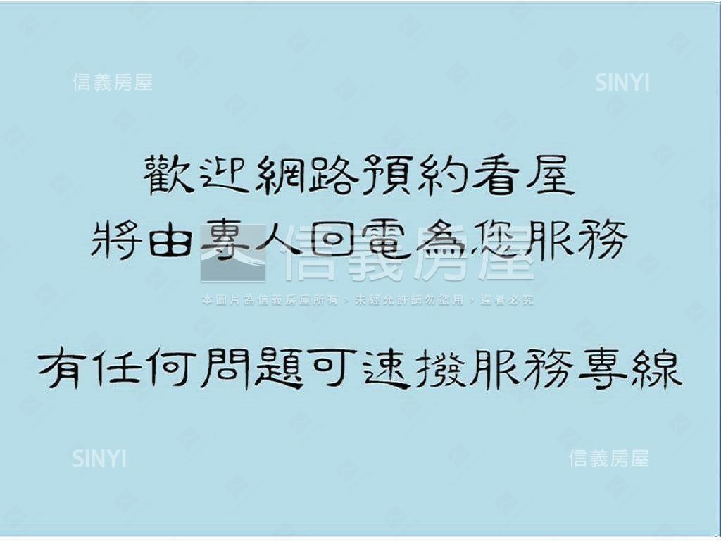 西區置產首選＊忠明南路地房屋室內格局與周邊環境