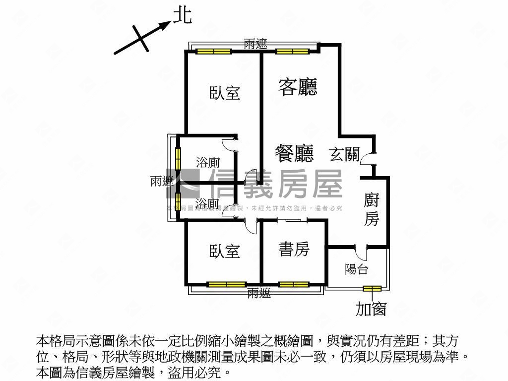高鐵區高樓採光明亮三房房屋室內格局與周邊環境