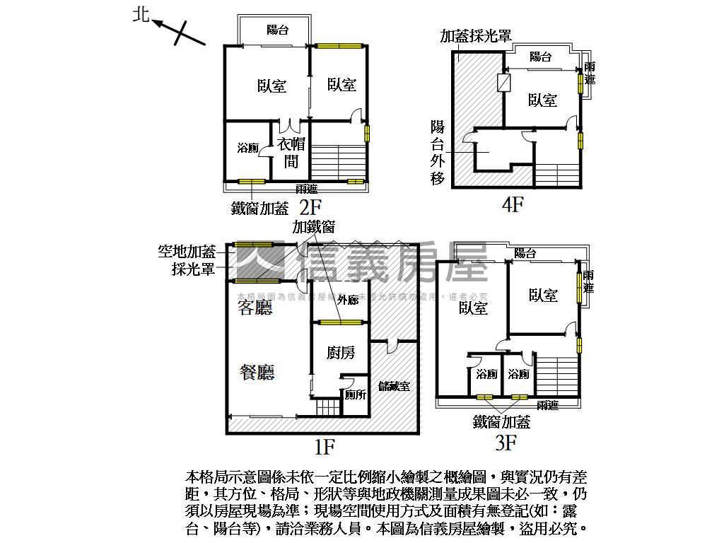 鳳翔面寬十米邊間車墅房屋室內格局與周邊環境