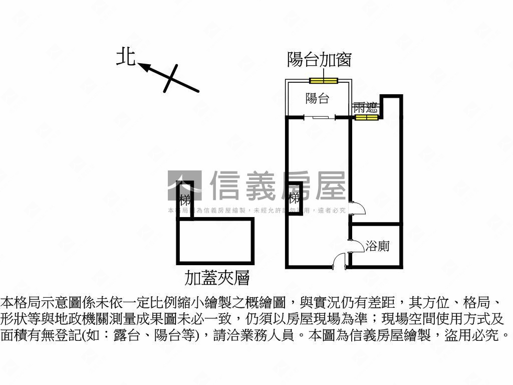 新接。漢皇Ｓｕｐｅｒ房屋室內格局與周邊環境