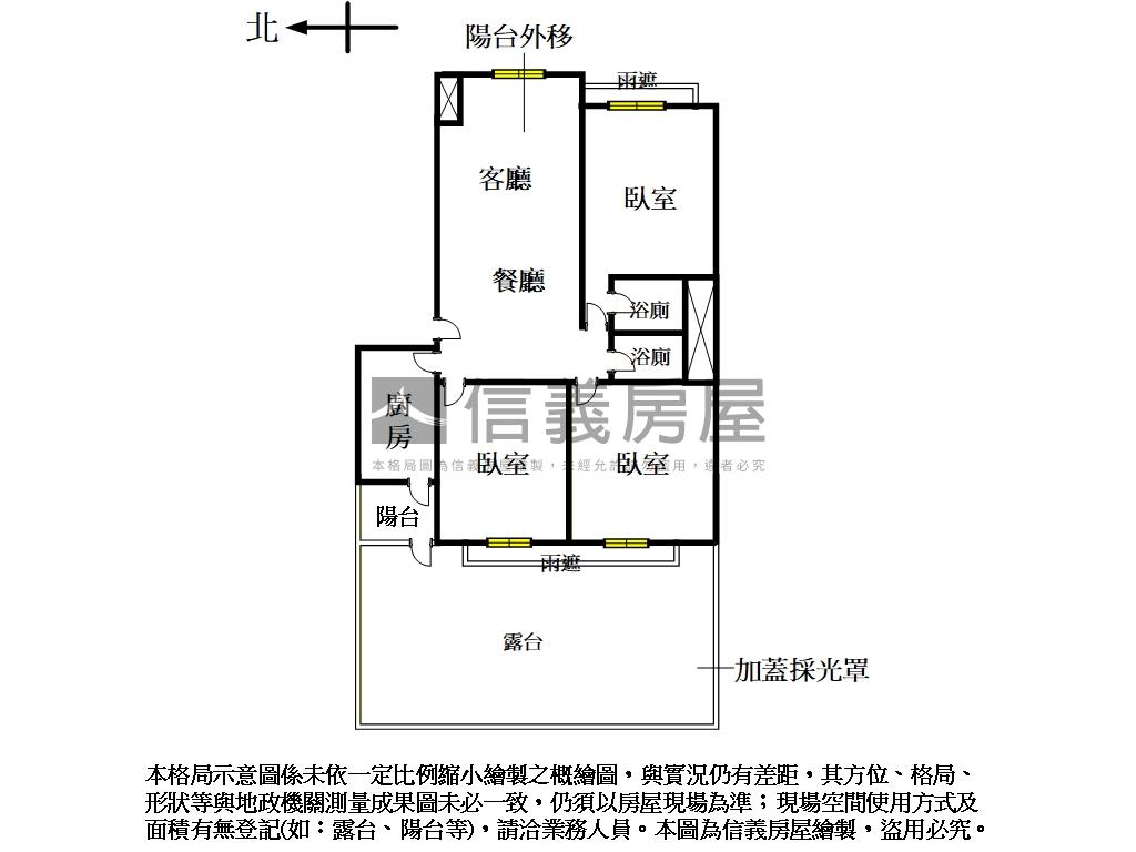 淡水安家帝景三房美屋房屋室內格局與周邊環境