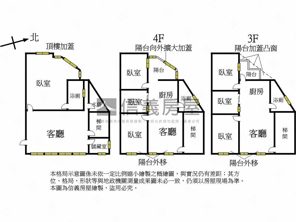 近板橋車站公寓三四樓房屋室內格局與周邊環境