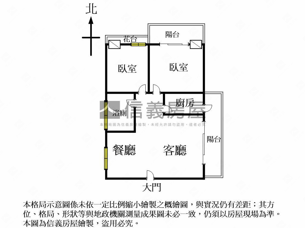 近大買家優質２房房屋室內格局與周邊環境